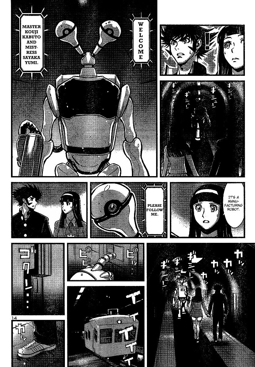Shin Mazinger Zero Chapter 1 #16