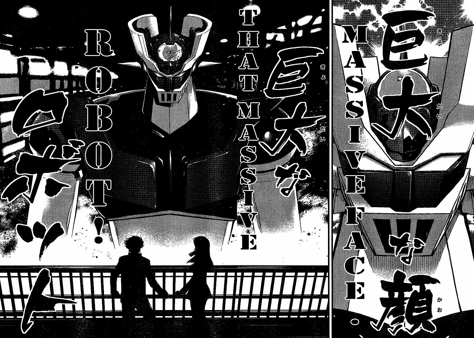 Shin Mazinger Zero Chapter 1 #18