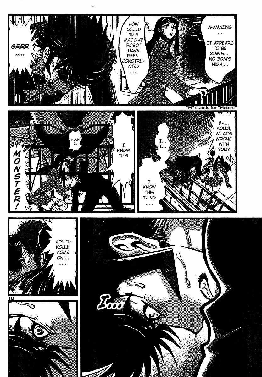 Shin Mazinger Zero Chapter 1 #19