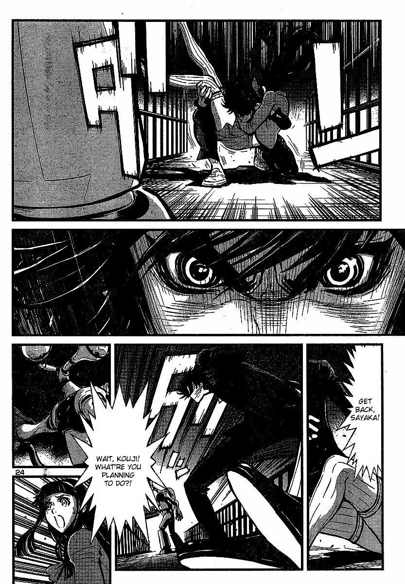 Shin Mazinger Zero Chapter 1 #25