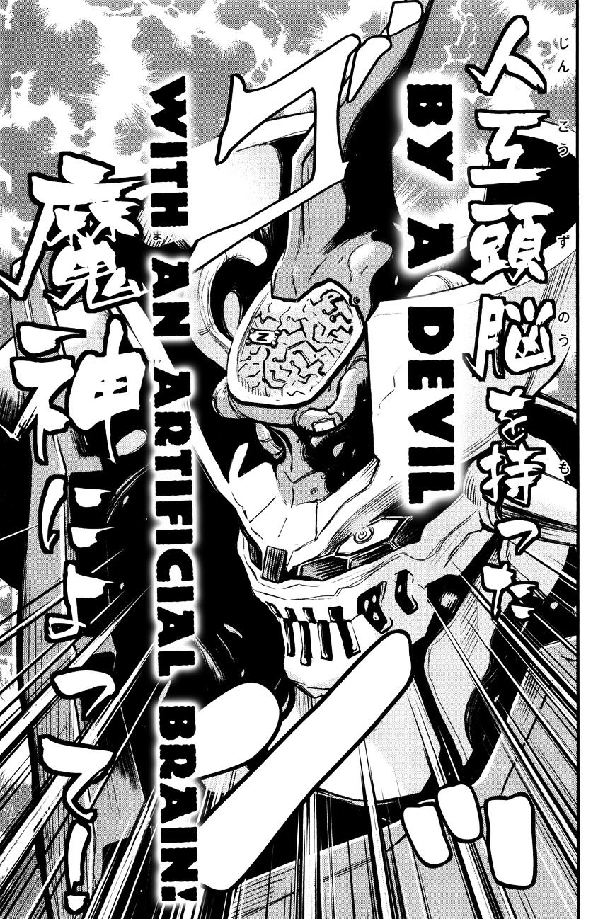 Shin Mazinger Zero Chapter 0 #10