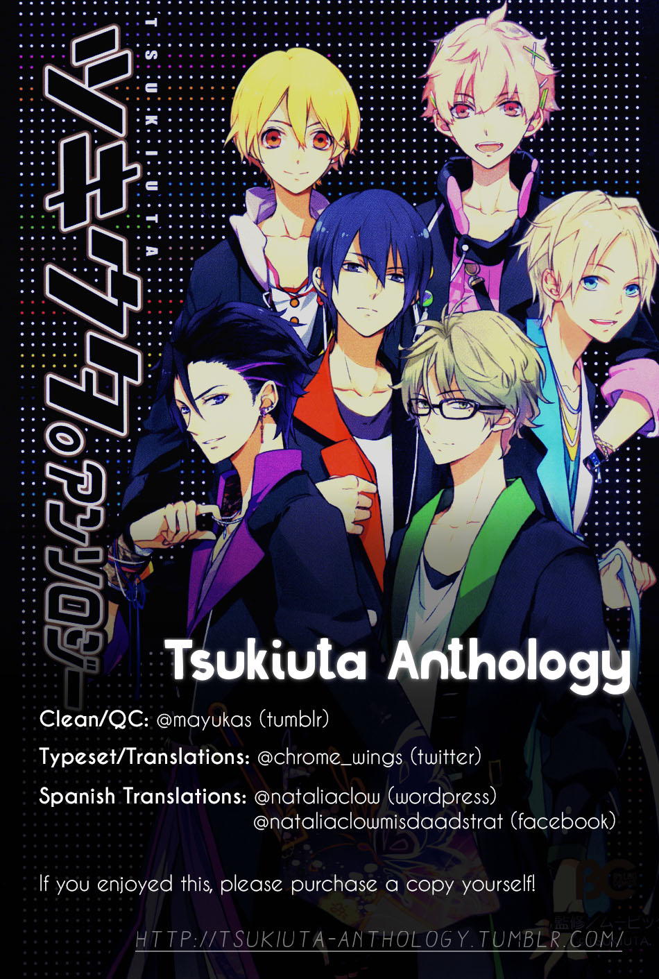 Tsukiuta. Anthology Chapter 6 #1