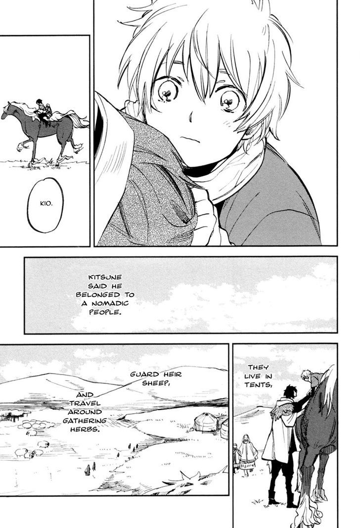 Mauri To Ryuu Chapter 4 #5