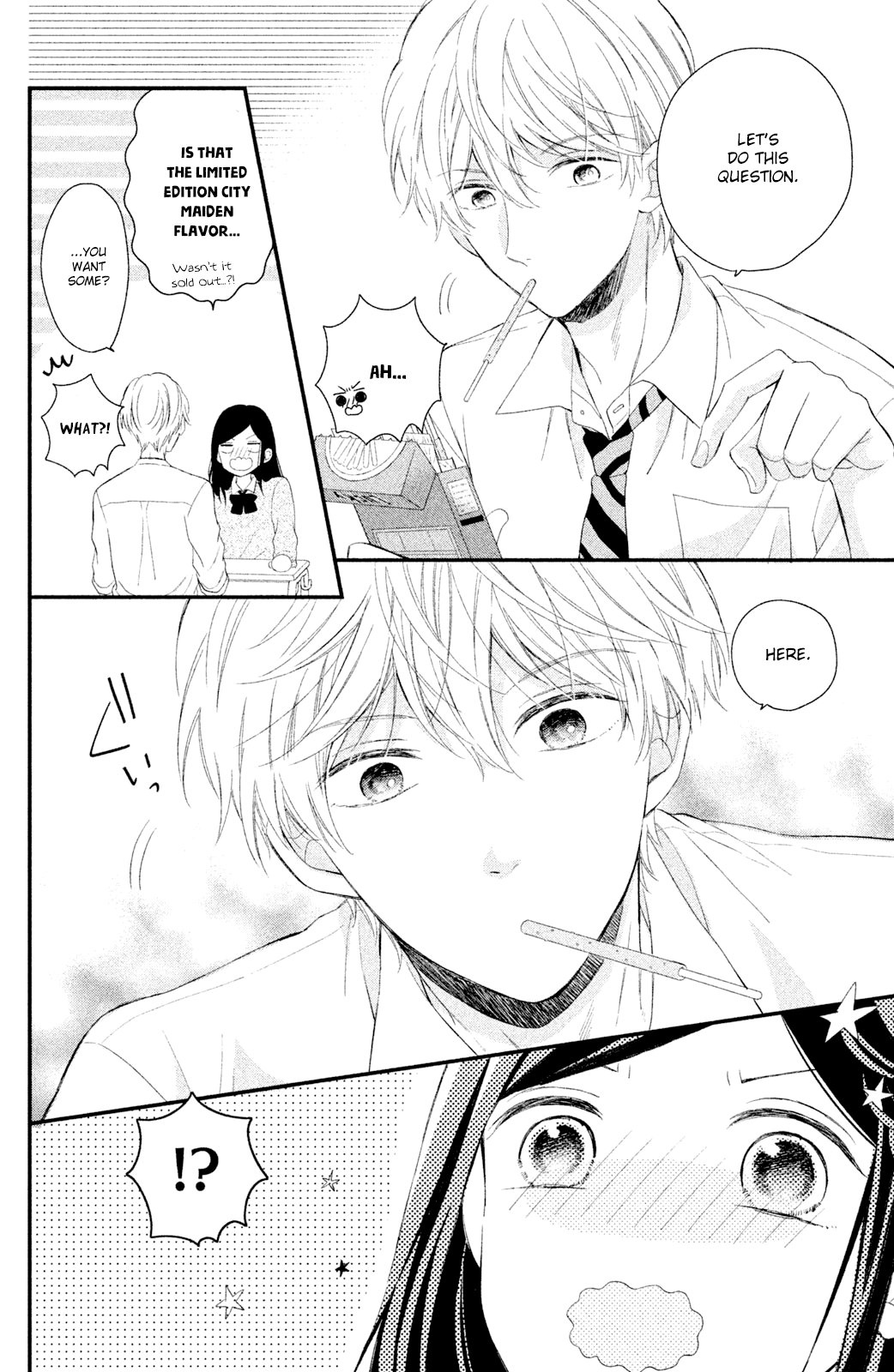 Sano, You Are Meanie! Chapter 4.5 #5