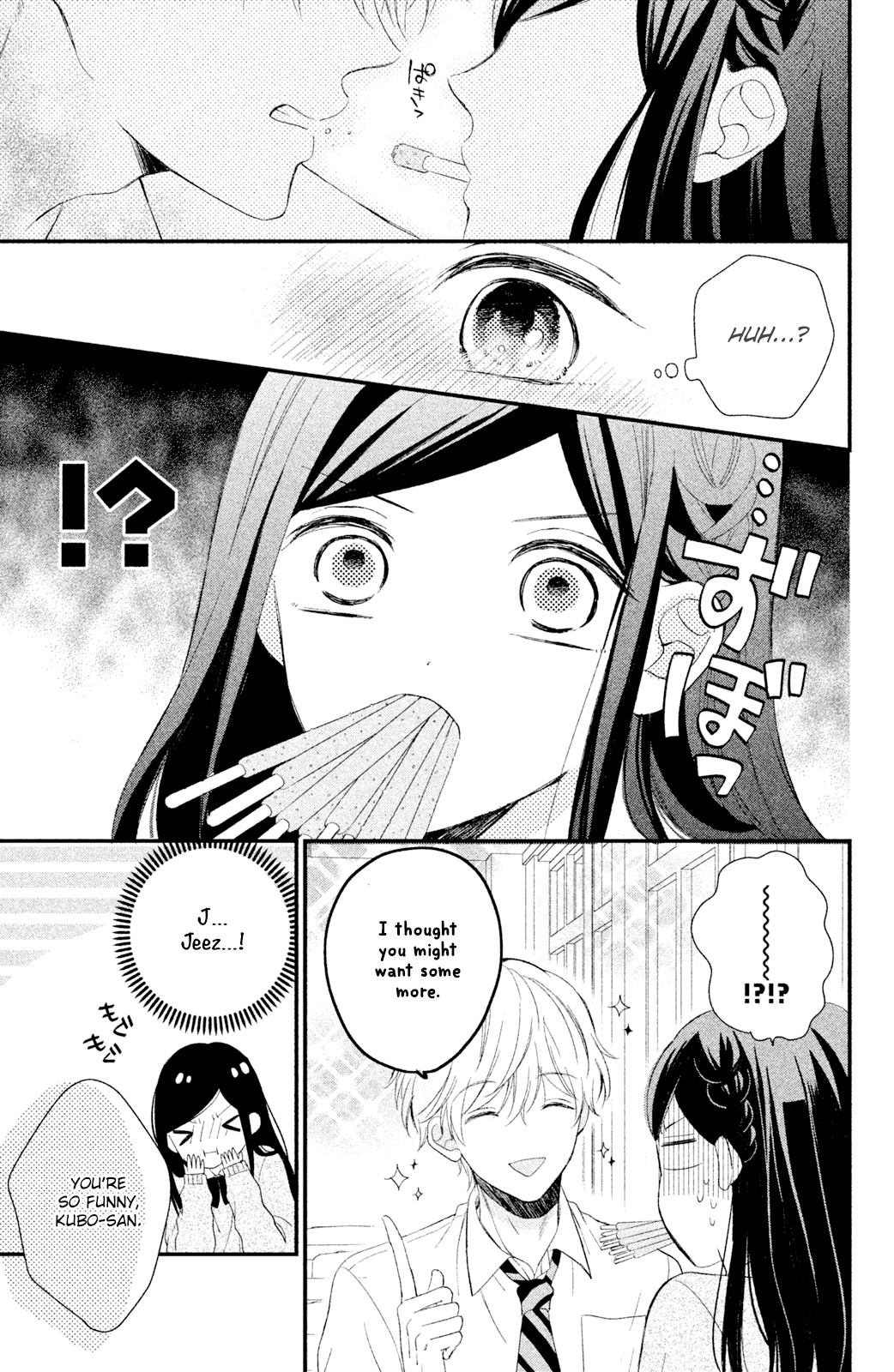 Sano, You Are Meanie! Chapter 4.5 #8