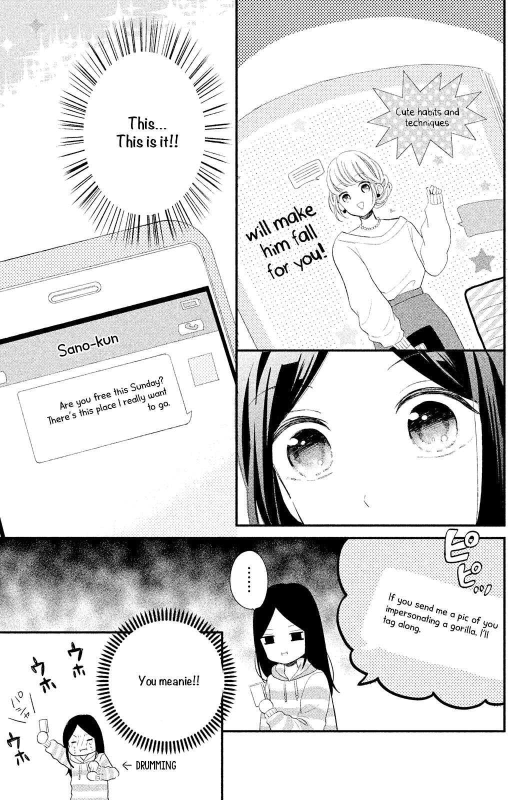 Sano, You Are Meanie! Chapter 3 #7