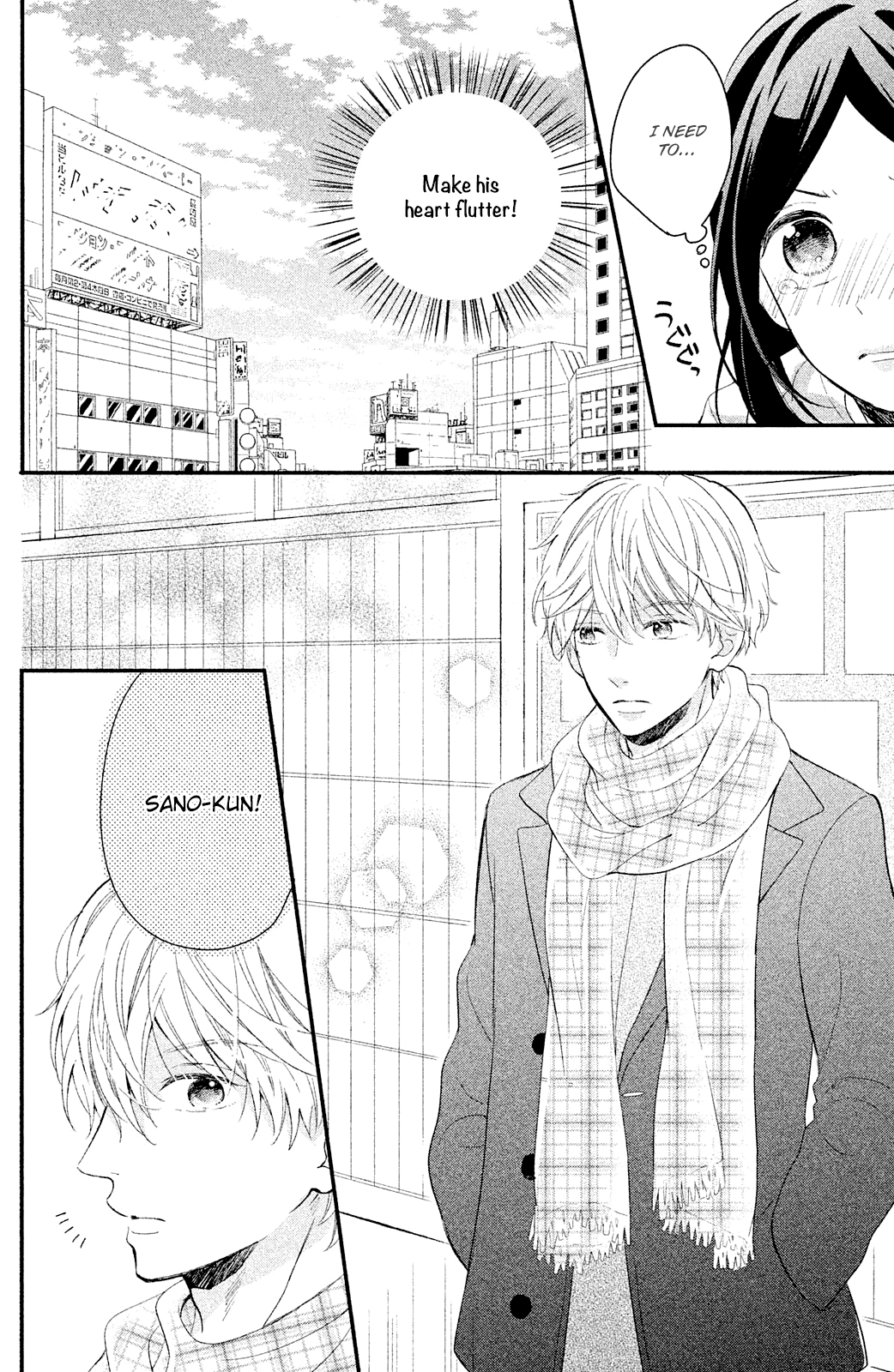 Sano, You Are Meanie! Chapter 3 #8