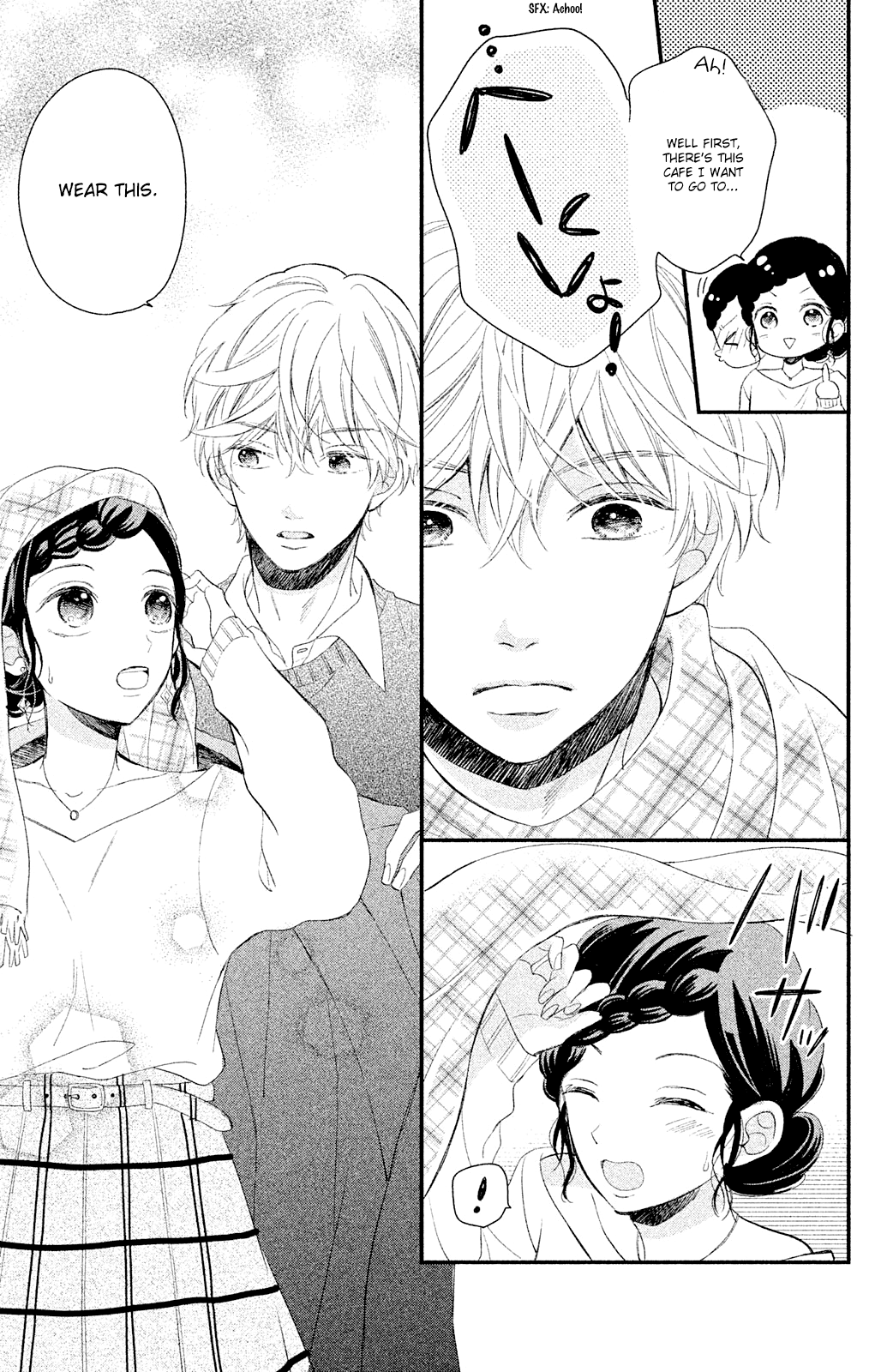 Sano, You Are Meanie! Chapter 3 #11