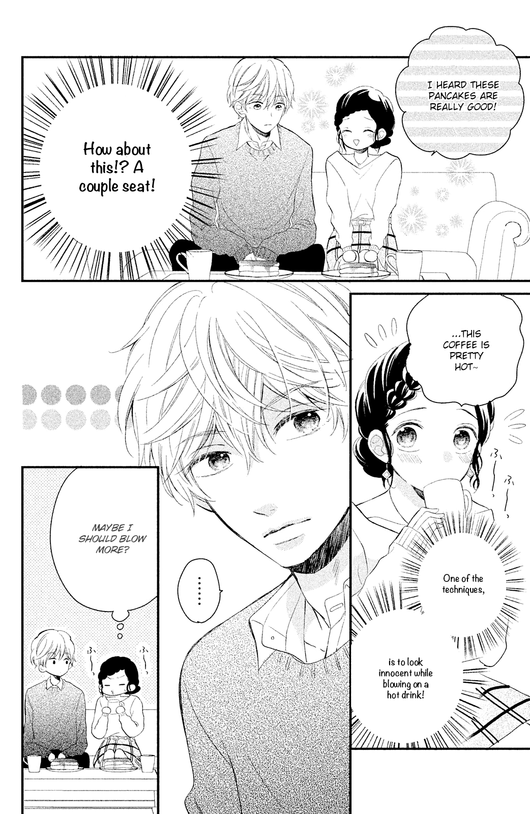 Sano, You Are Meanie! Chapter 3 #14