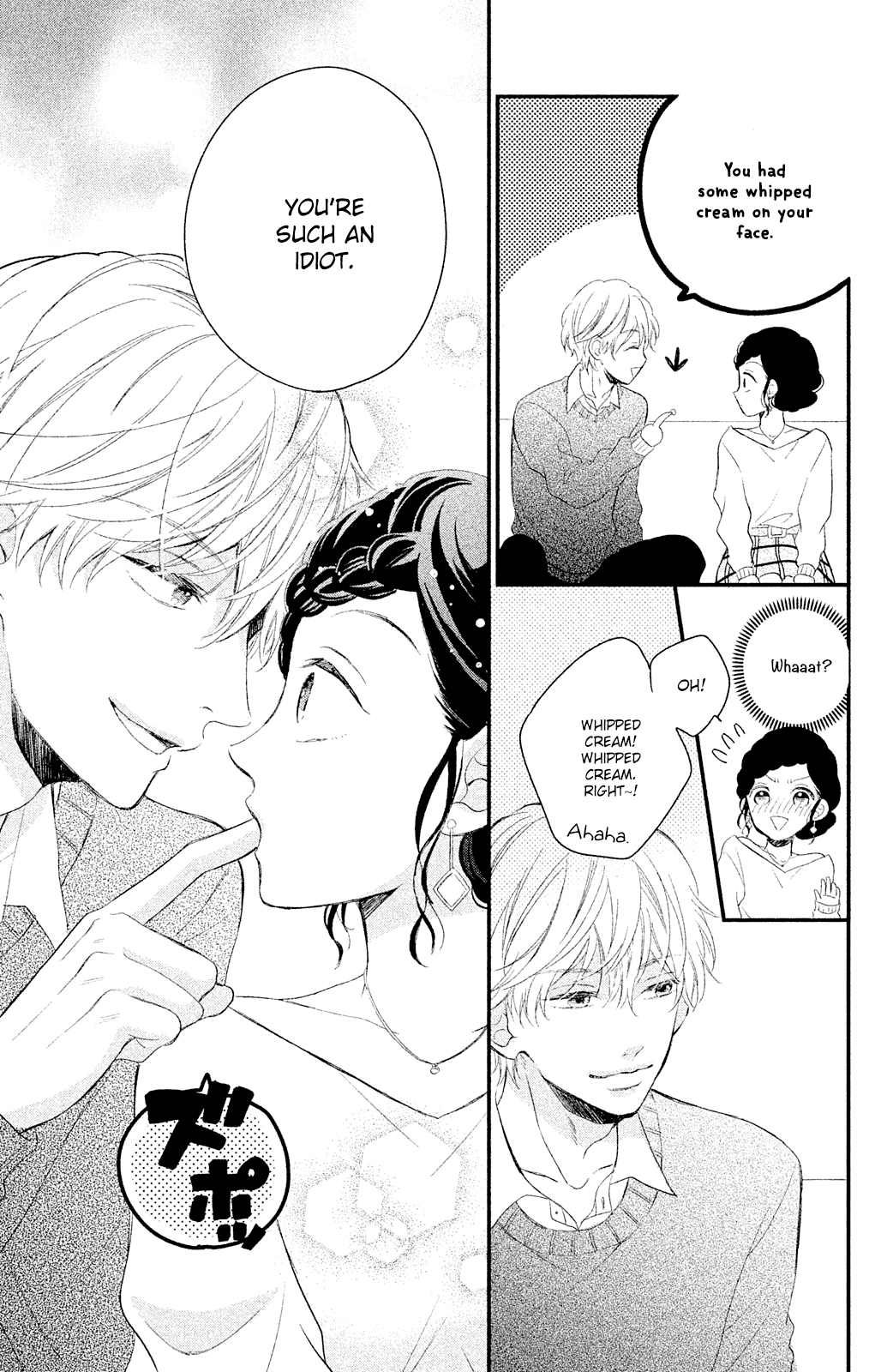 Sano, You Are Meanie! Chapter 3 #17
