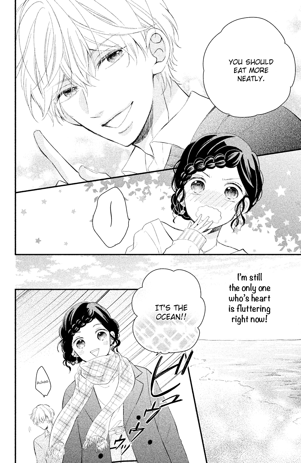 Sano, You Are Meanie! Chapter 3 #18