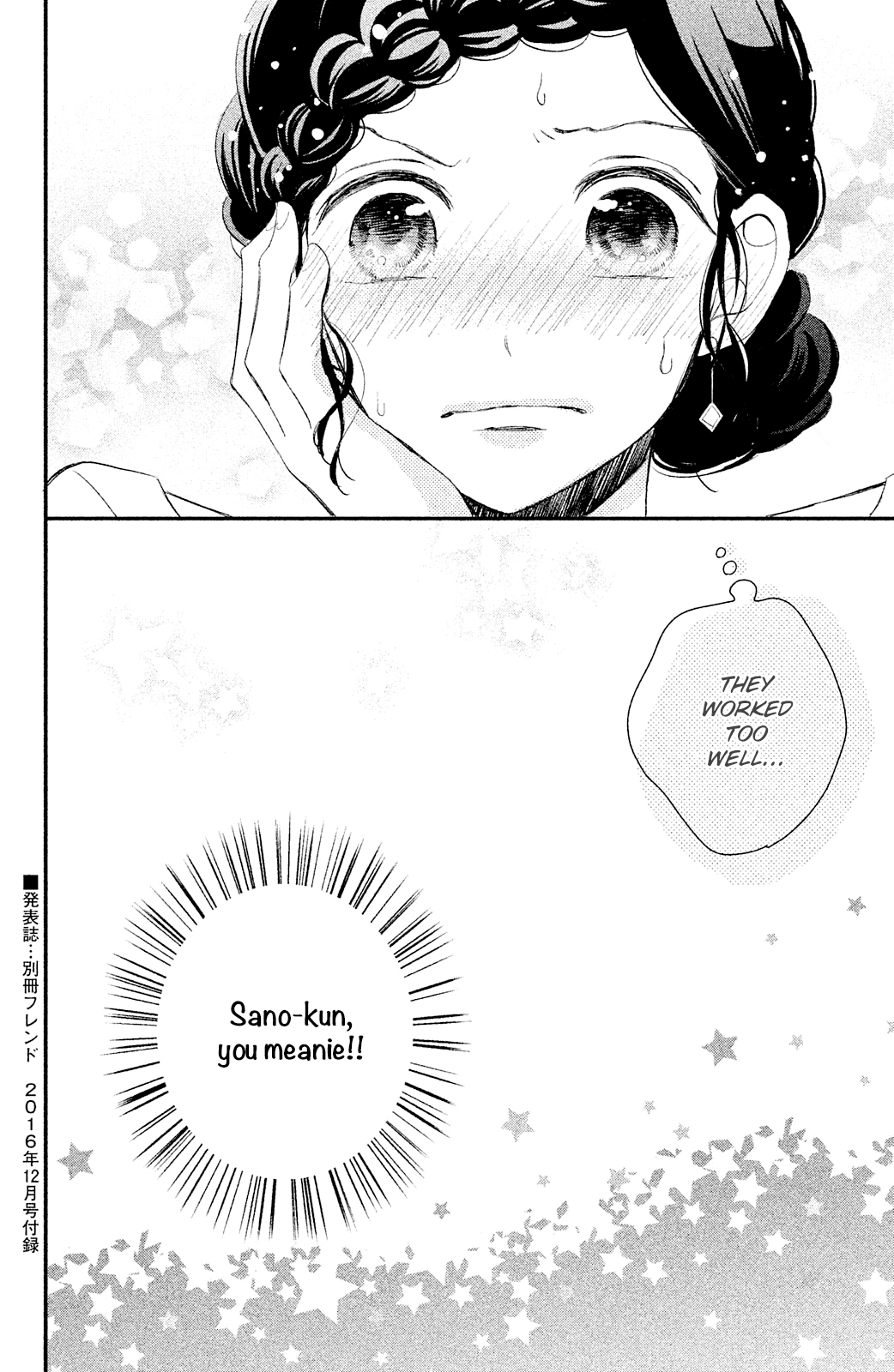 Sano, You Are Meanie! Chapter 3 #42