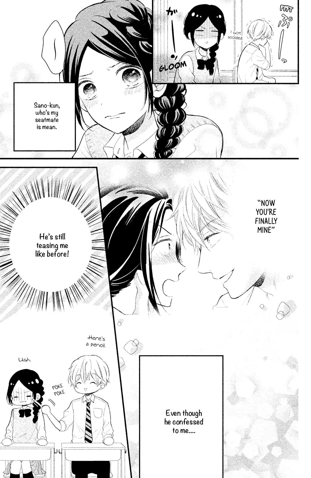 Sano, You Are Meanie! Chapter 2 #5