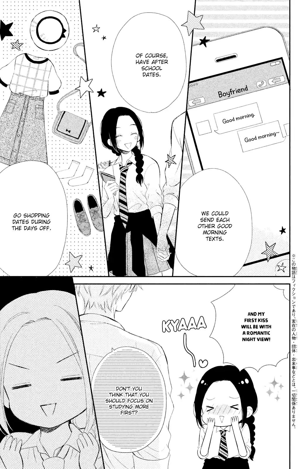 Sano, You Are Meanie! Chapter 1 #8