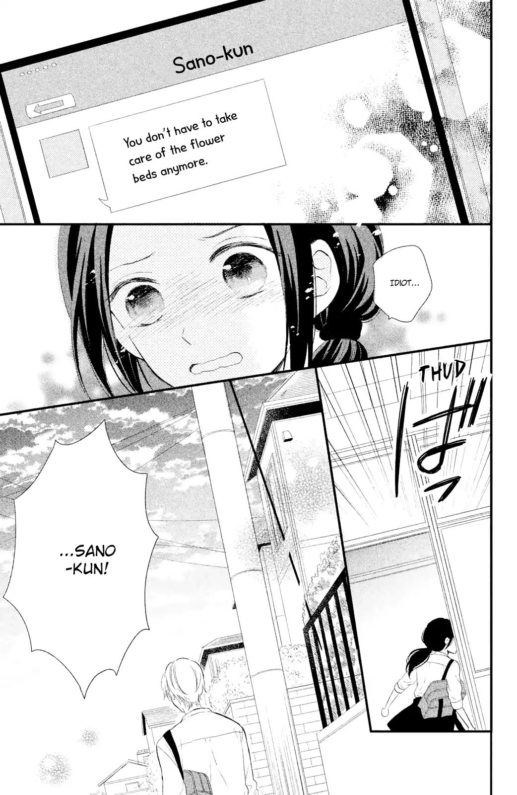 Sano, You Are Meanie! Chapter 1 #38