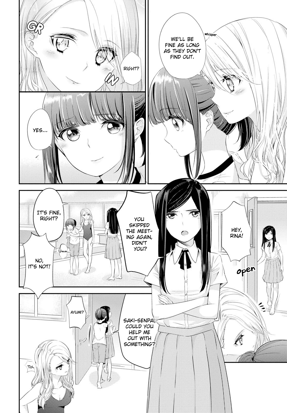 Koi Ni Wazurai Chapter 6 #5