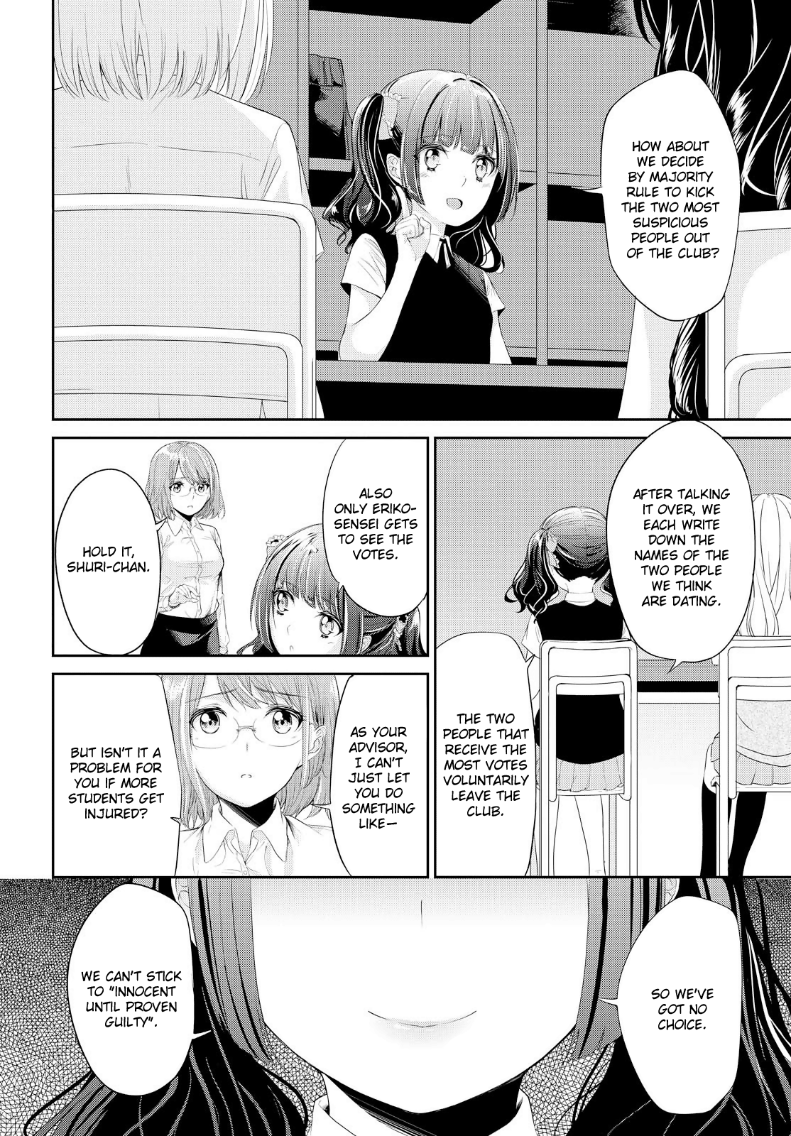 Koi Ni Wazurai Chapter 6 #11