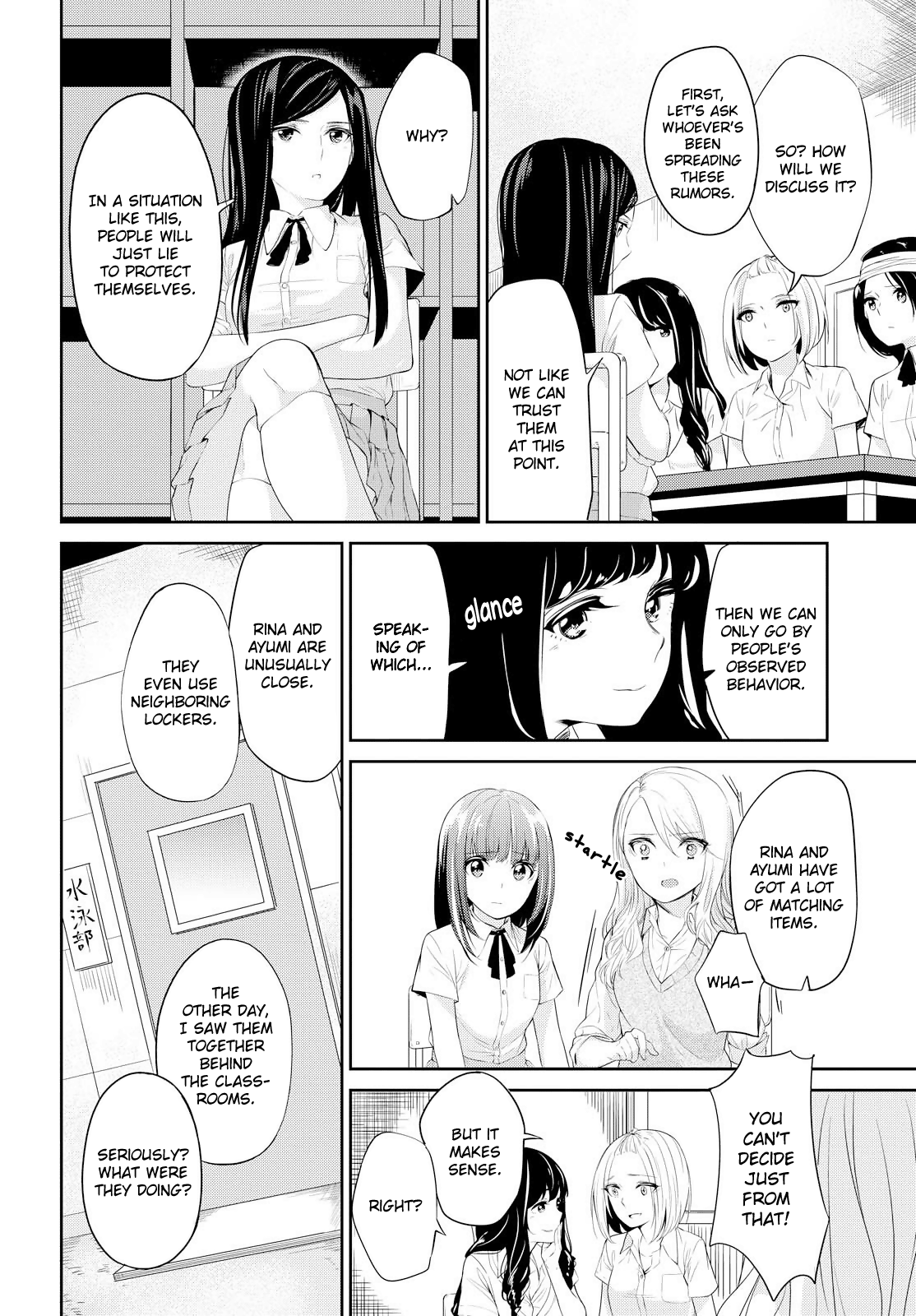 Koi Ni Wazurai Chapter 6 #13