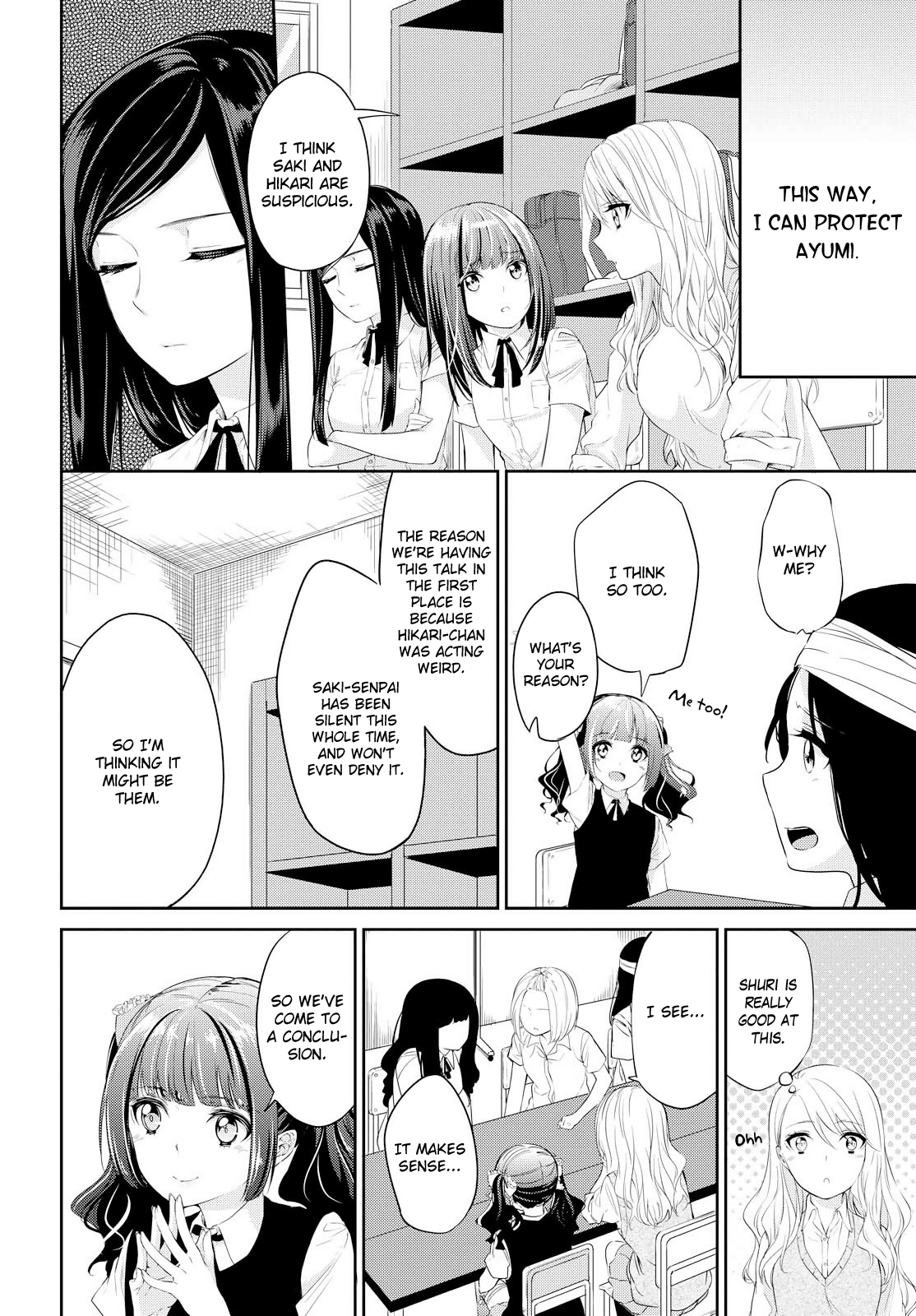 Koi Ni Wazurai Chapter 6 #19