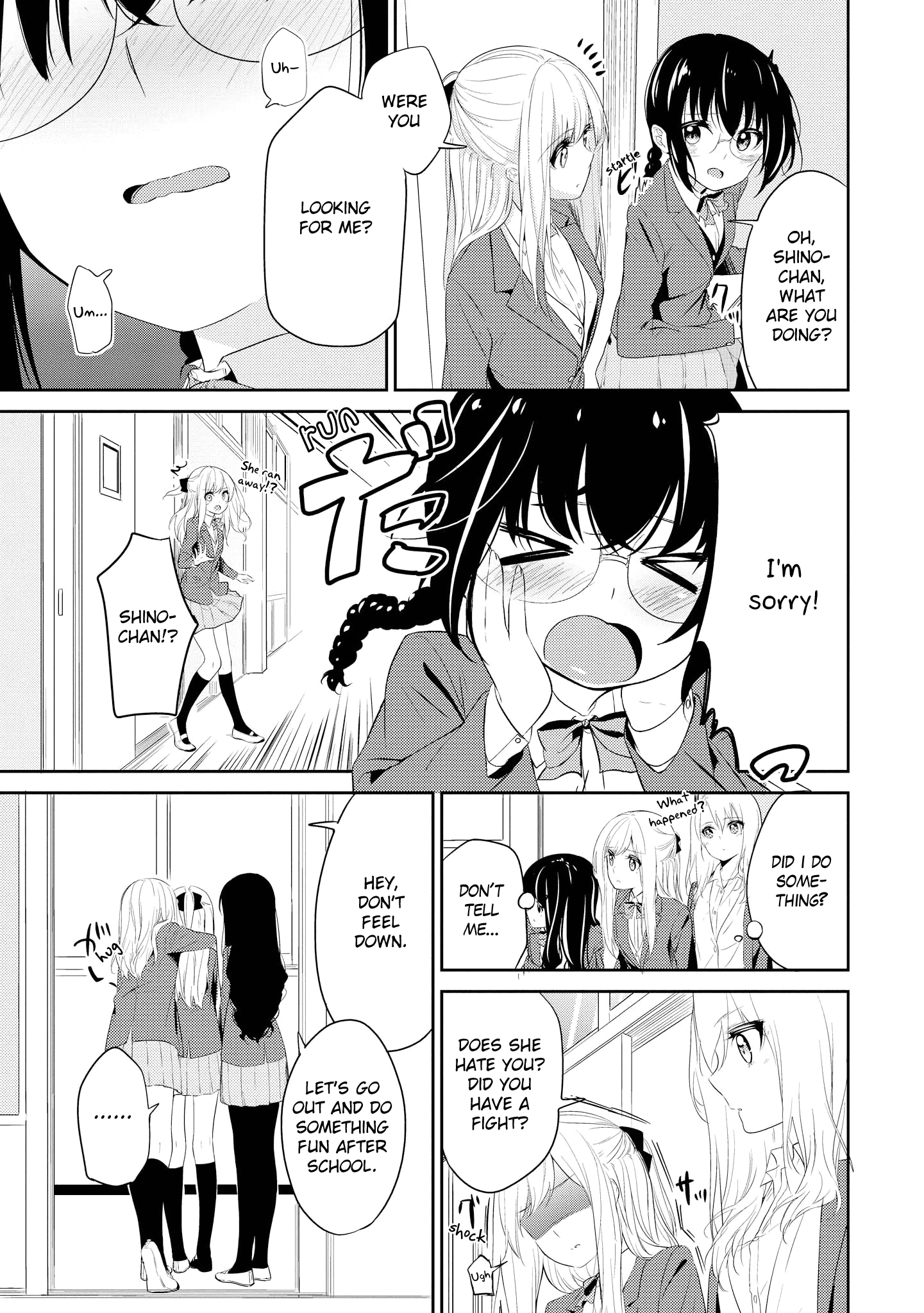 Koi Ni Wazurai Chapter 5 #13