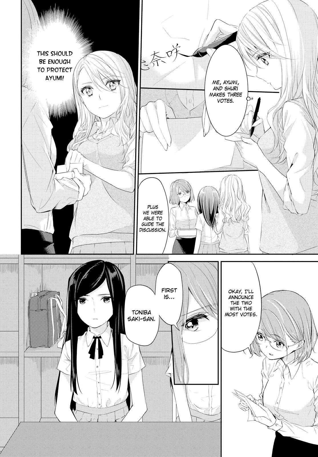 Koi Ni Wazurai Chapter 6 #21