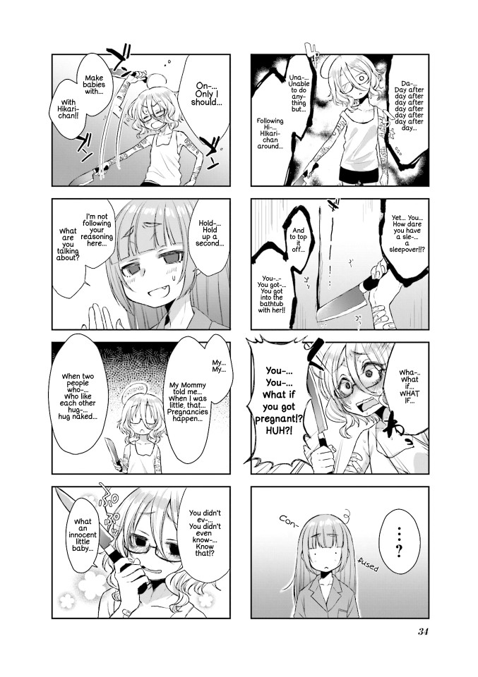 Saji-Chan No Yami Nikki Chapter 4 #2