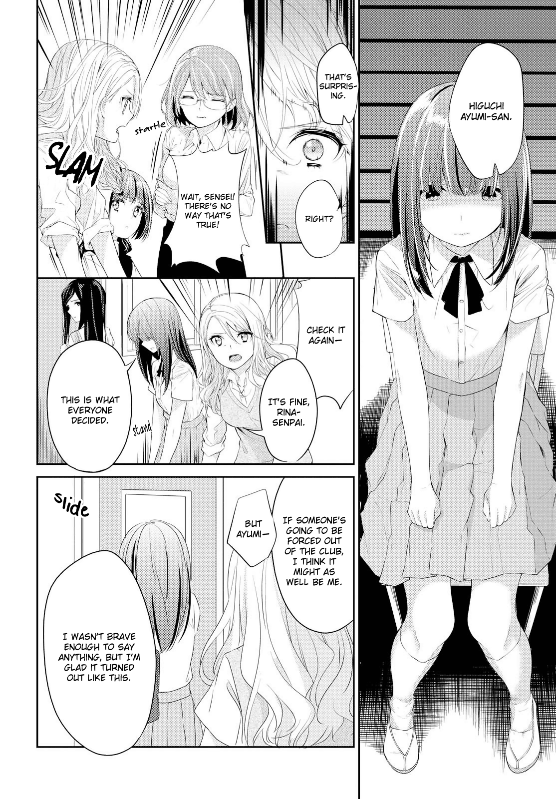 Koi Ni Wazurai Chapter 6 #23