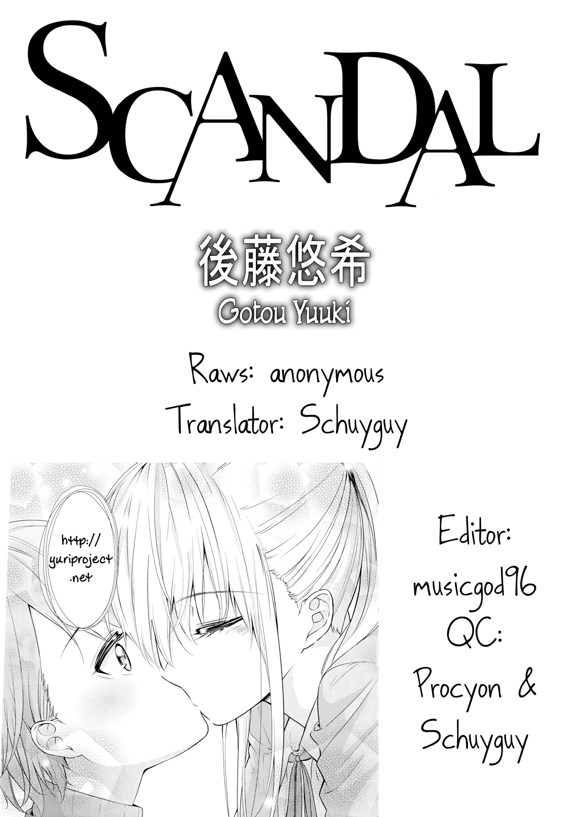 Koi Ni Wazurai Chapter 2 #1