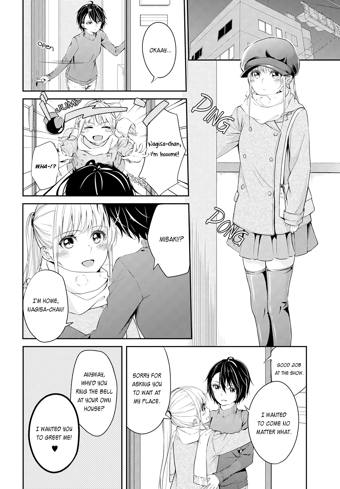 Koi Ni Wazurai Chapter 2 #4