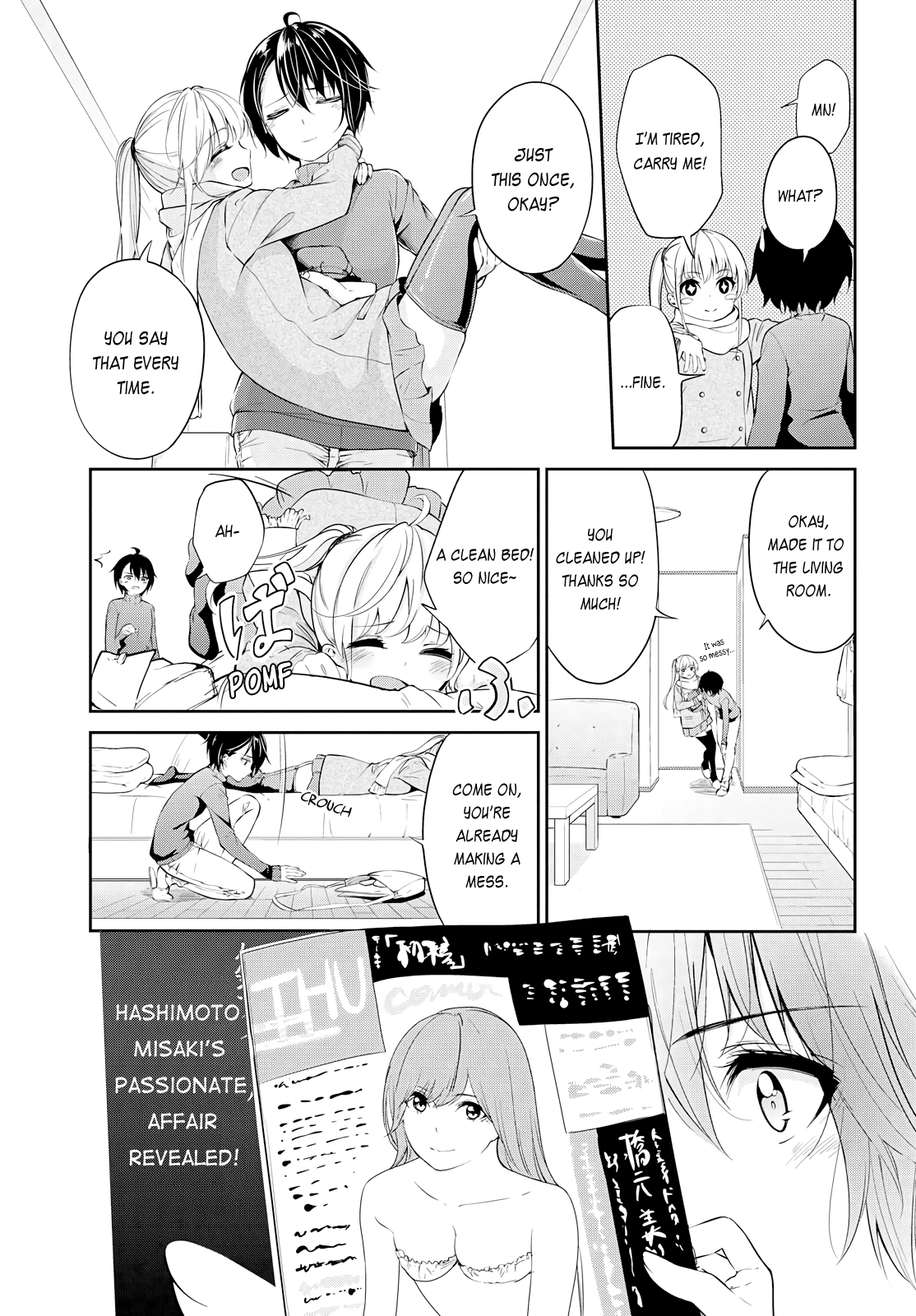 Koi Ni Wazurai Chapter 2 #5