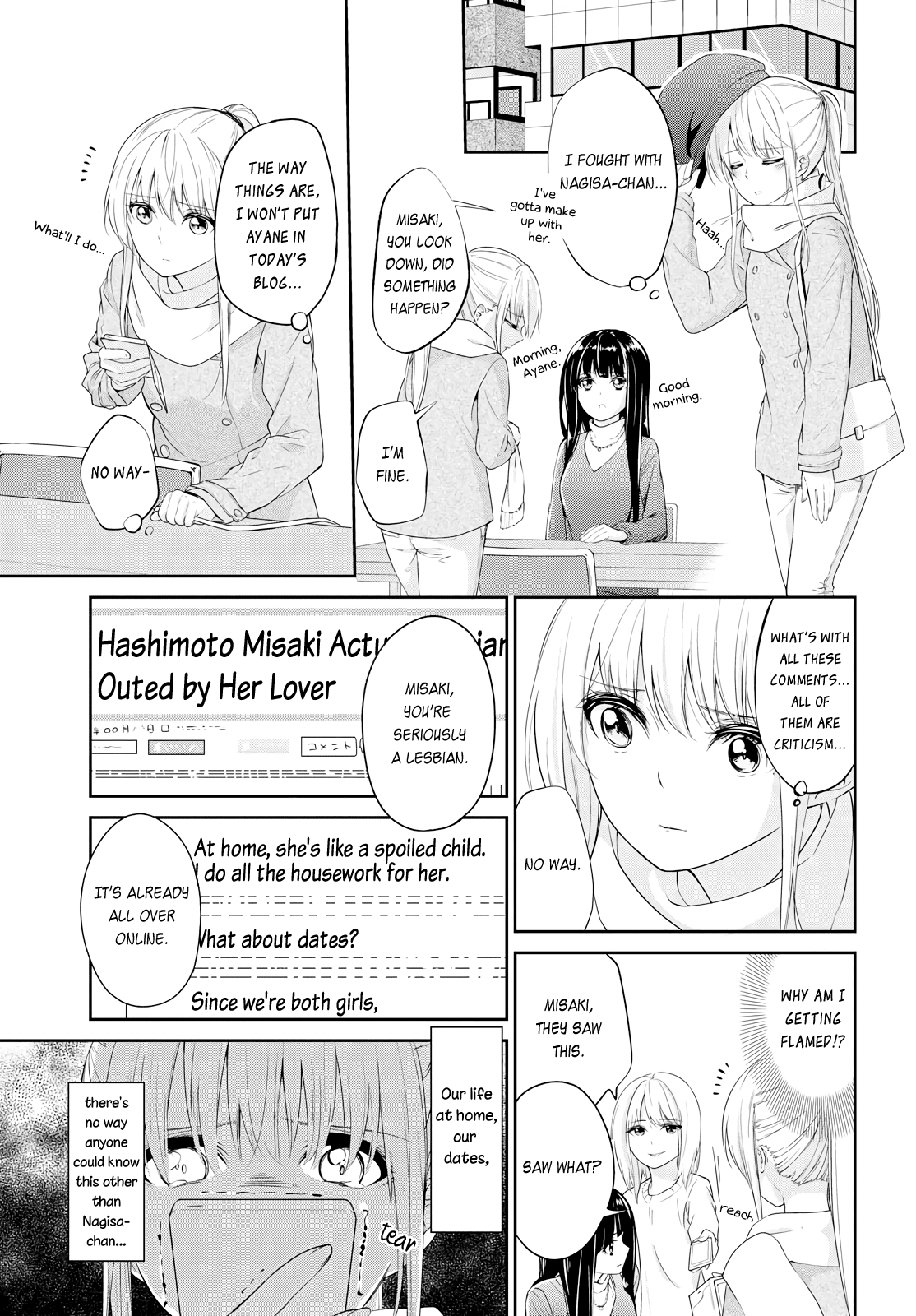 Koi Ni Wazurai Chapter 2 #17