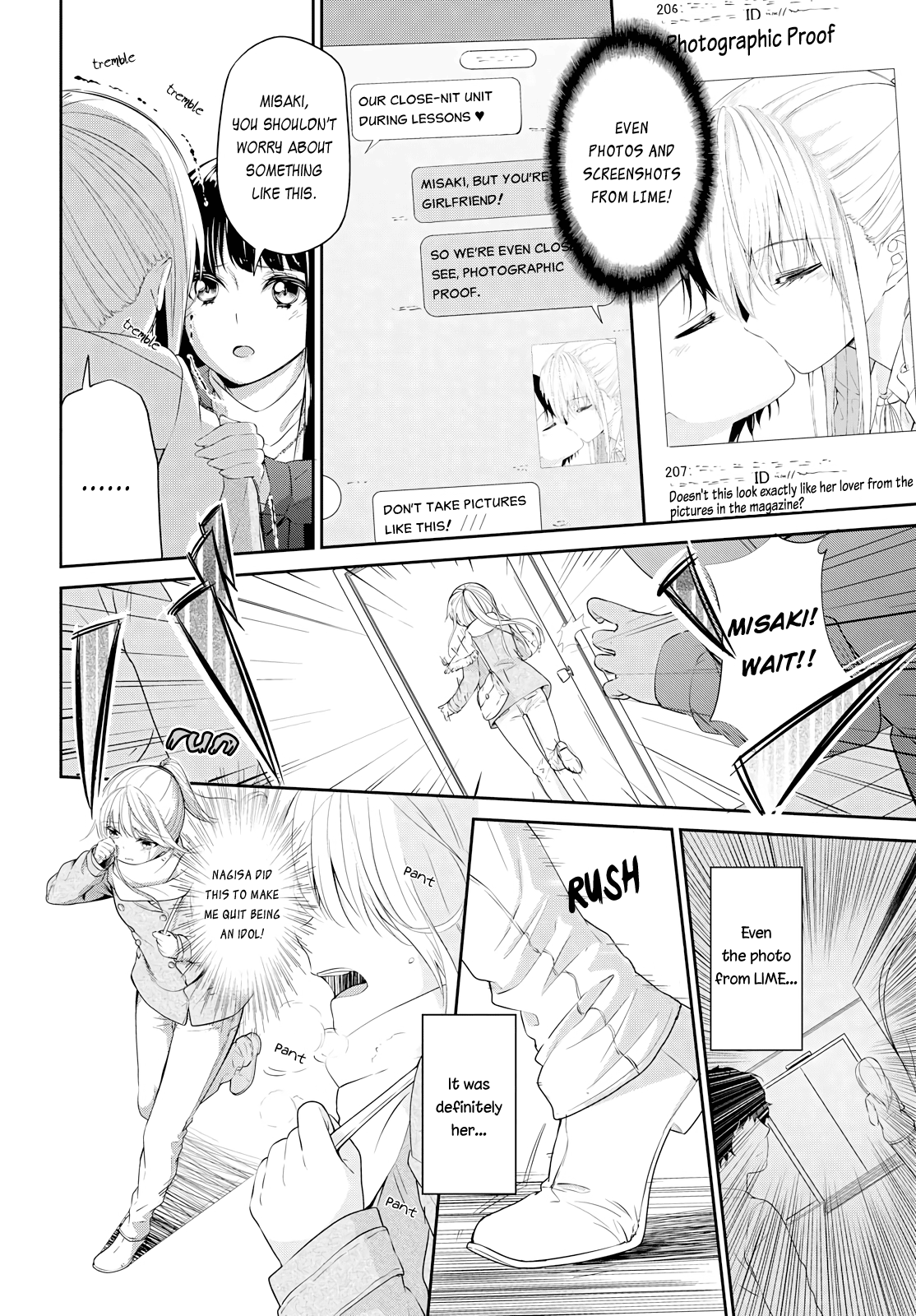 Koi Ni Wazurai Chapter 2 #18