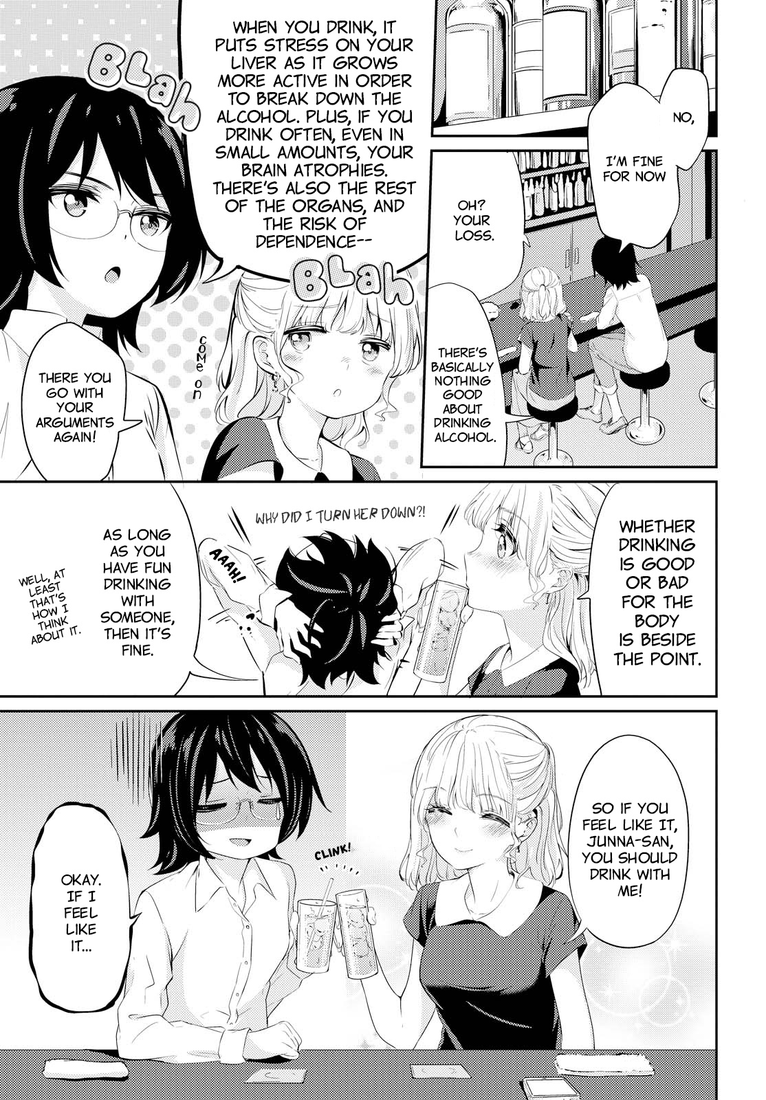 Koi Ni Wazurai Chapter 1 #2