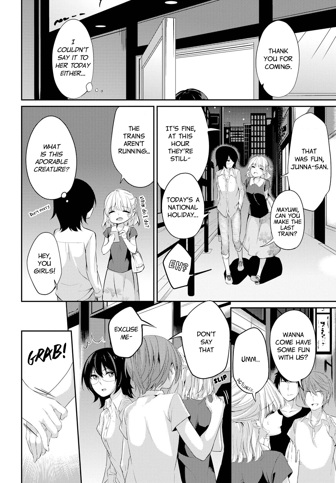 Koi Ni Wazurai Chapter 1 #3