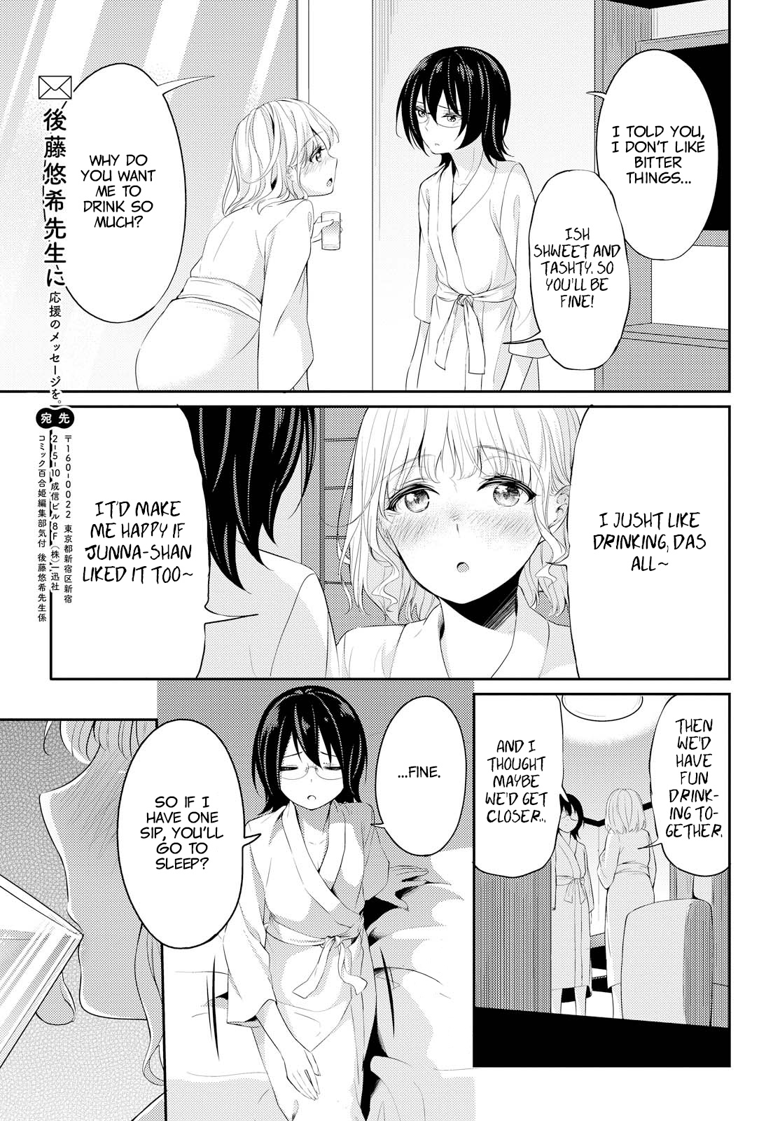 Koi Ni Wazurai Chapter 1 #10