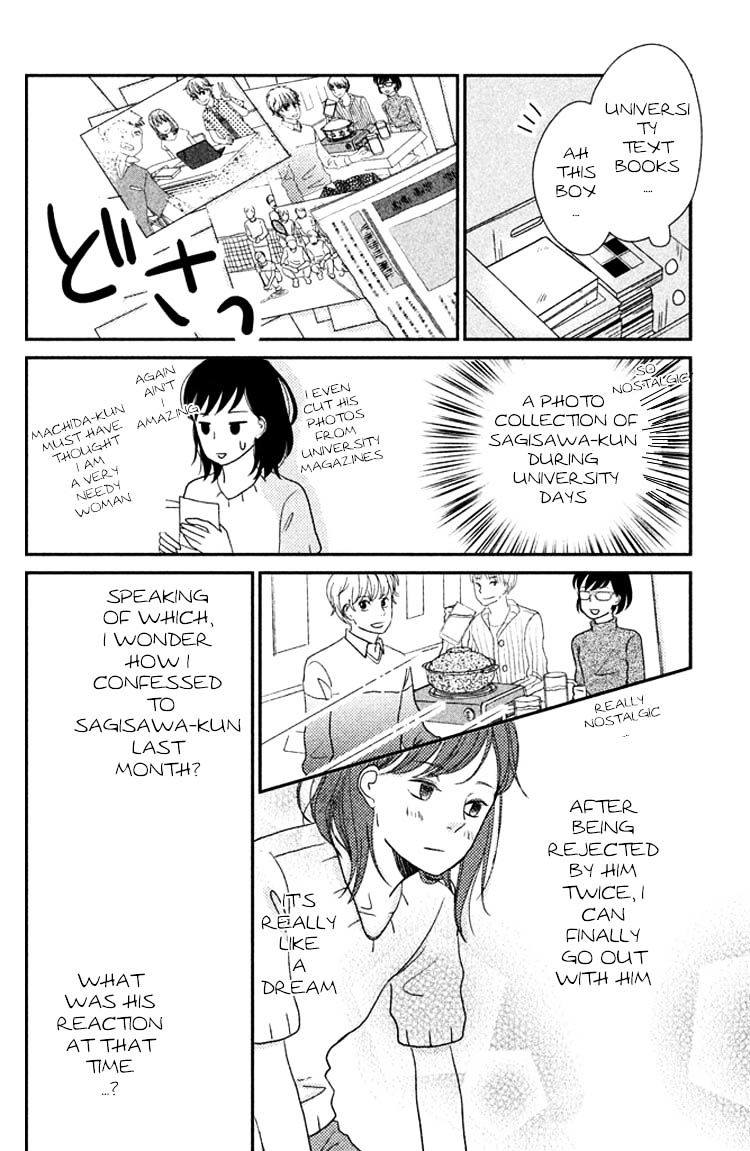 Love Rerun Chapter 4 #10