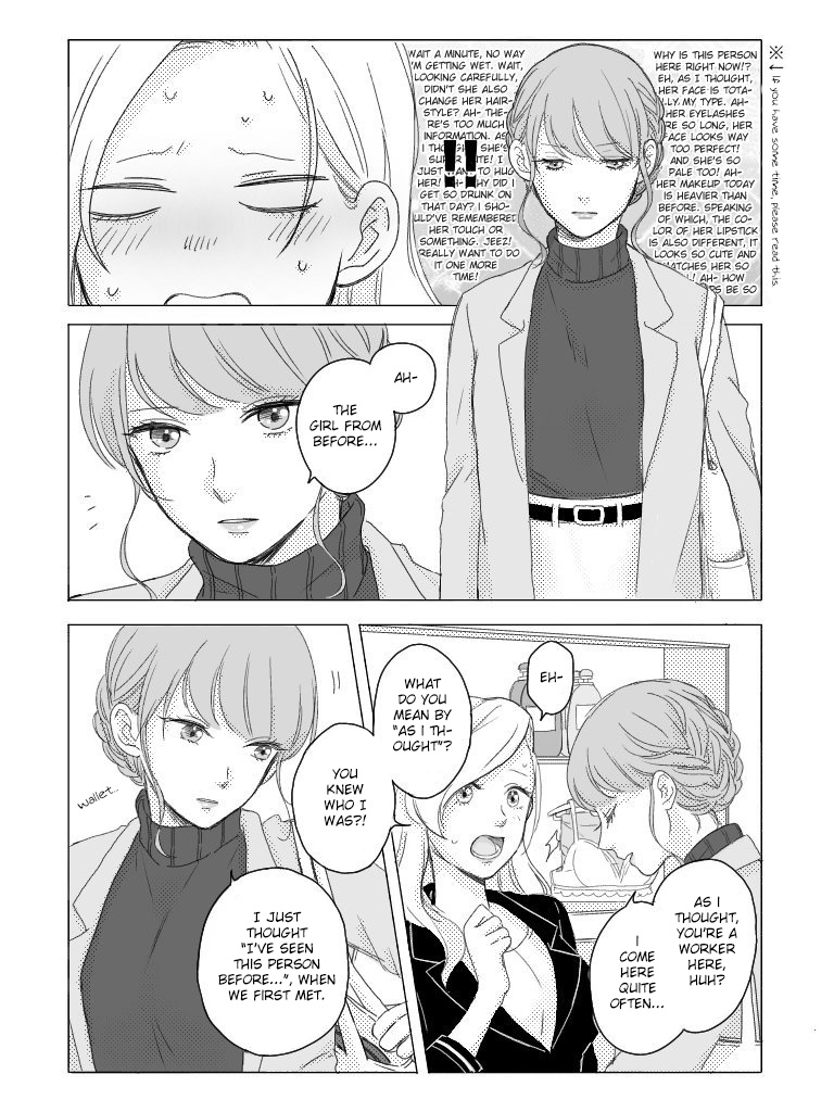 Muttsuri Girl To Koisuru Bitch Chapter 1 #2