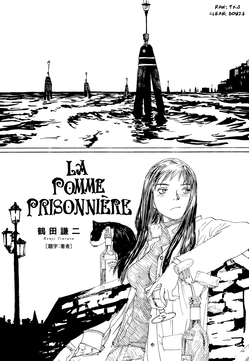 La Pomme Prisonniere Chapter 15 #1