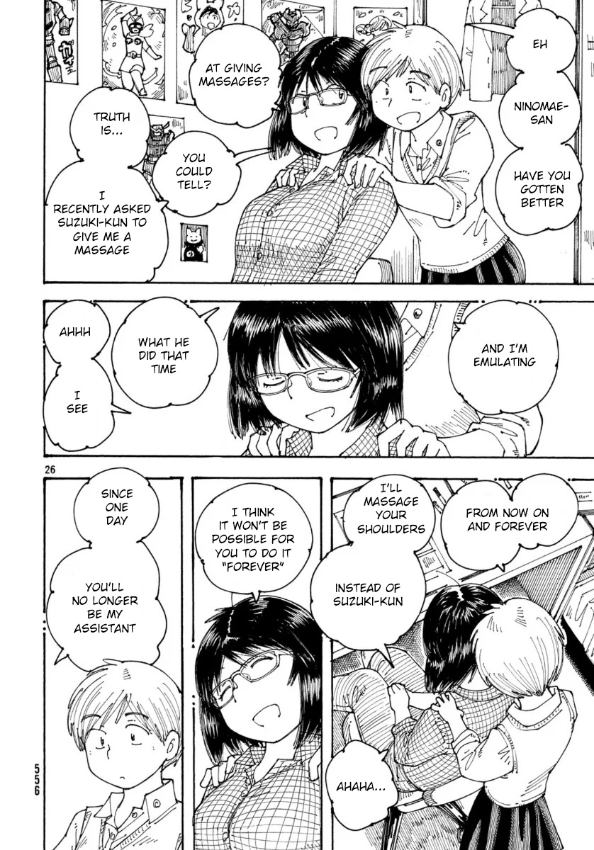 Ookumo-Chan Flashback Chapter 31 #26