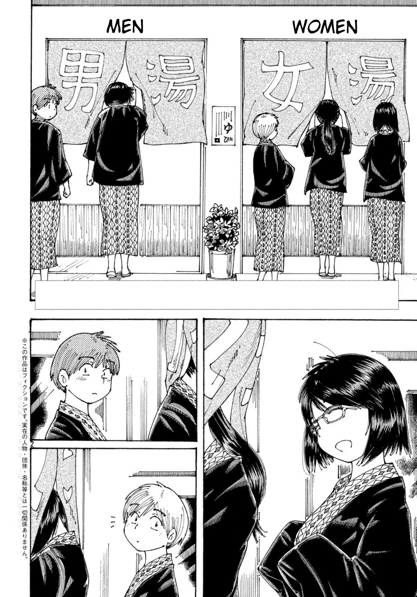 Ookumo-Chan Flashback Chapter 29 #2