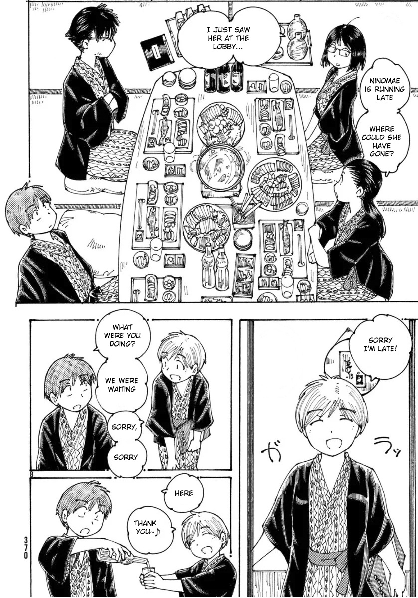 Ookumo-Chan Flashback Chapter 29 #8