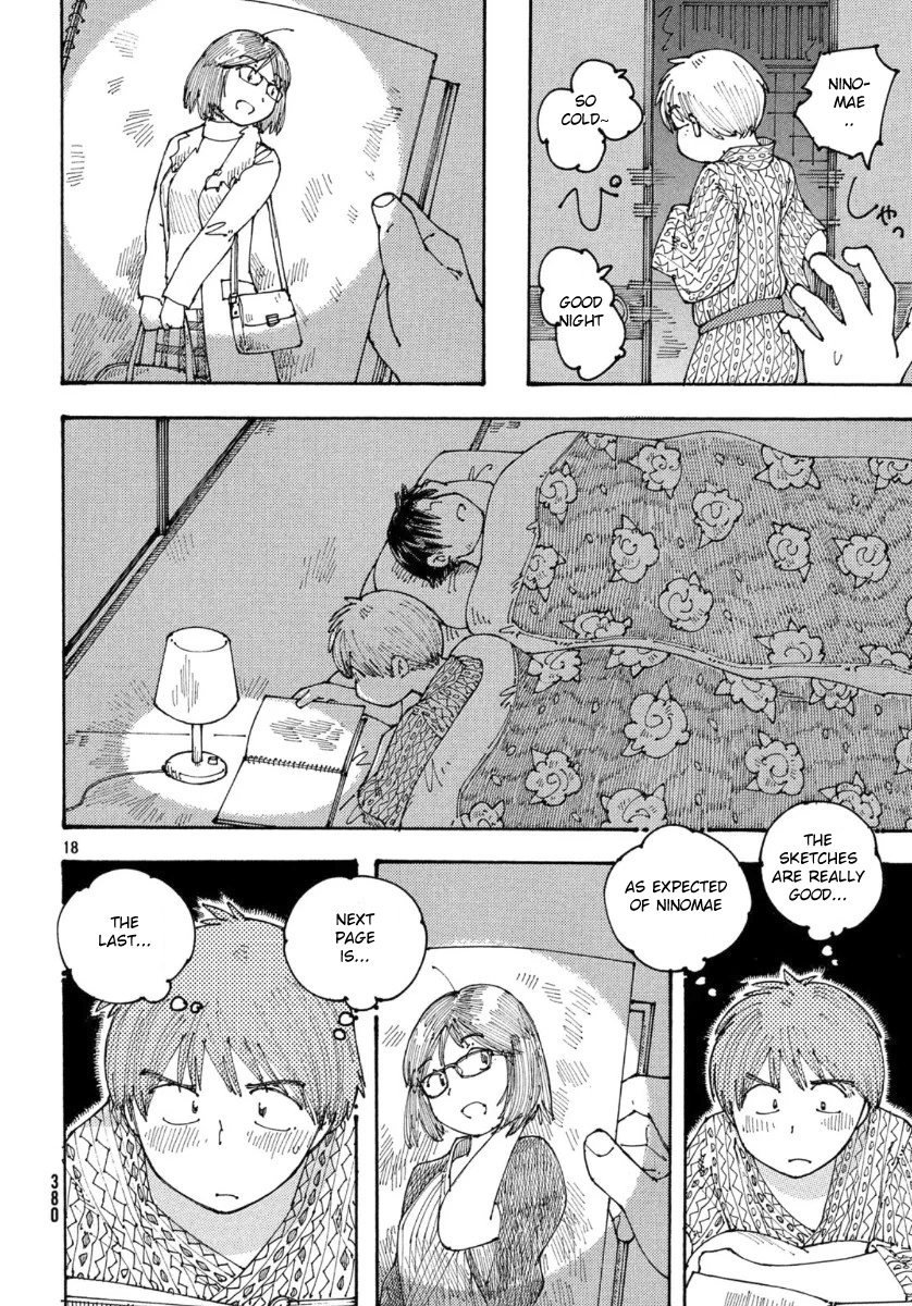 Ookumo-Chan Flashback Chapter 29 #18