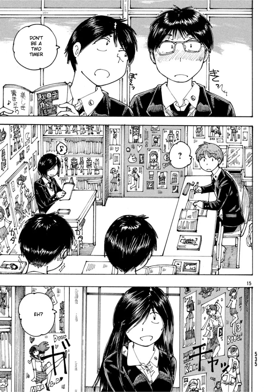 Ookumo-Chan Flashback Chapter 26 #15