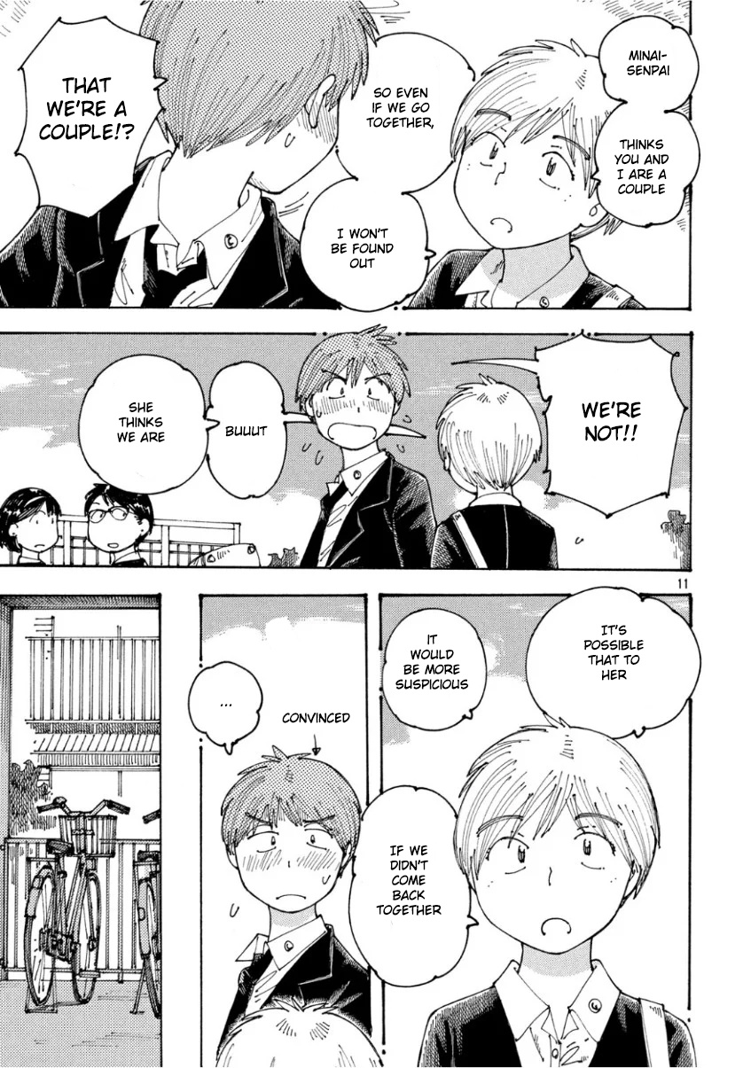 Ookumo-Chan Flashback Chapter 24 #11