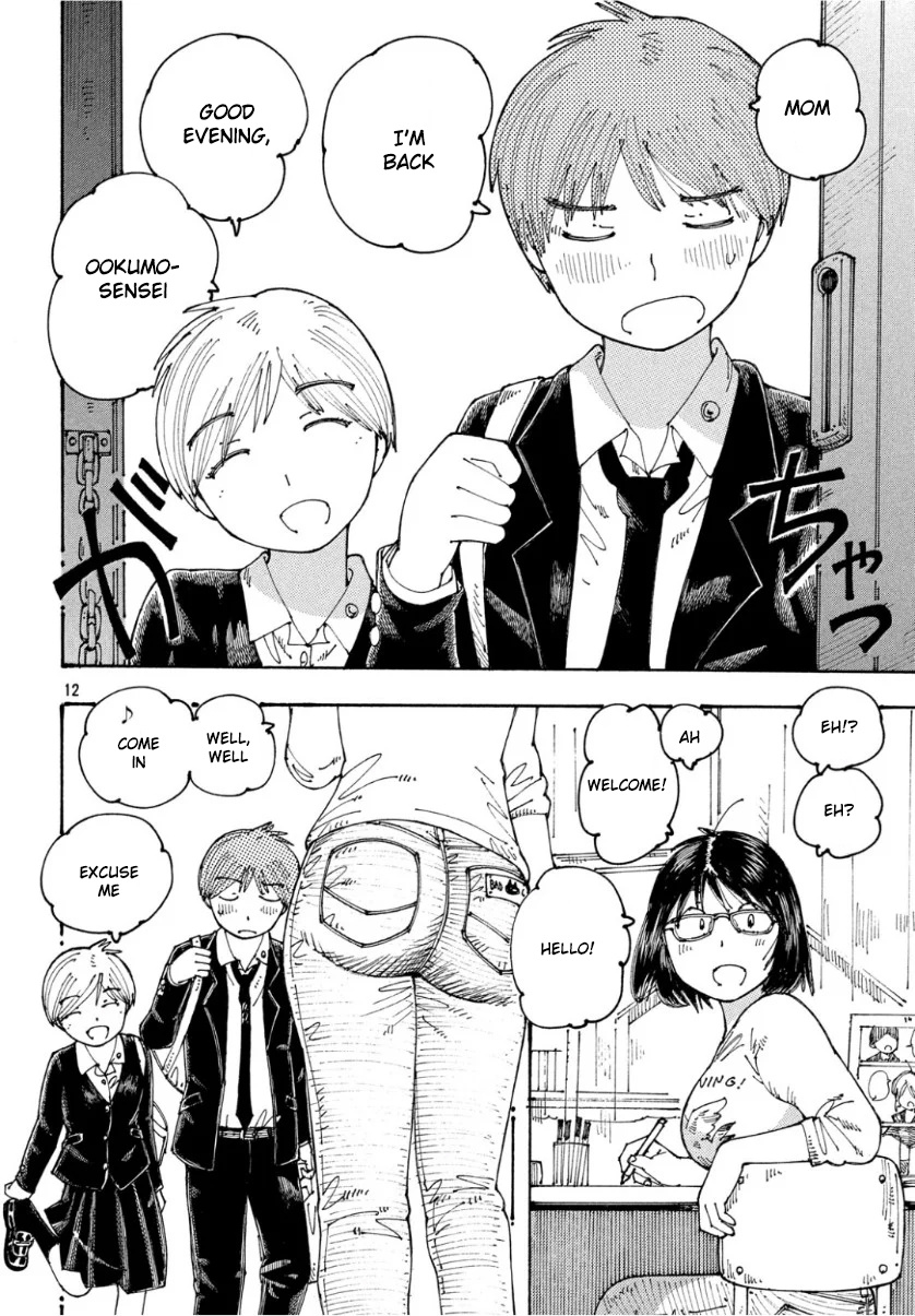 Ookumo-Chan Flashback Chapter 24 #12