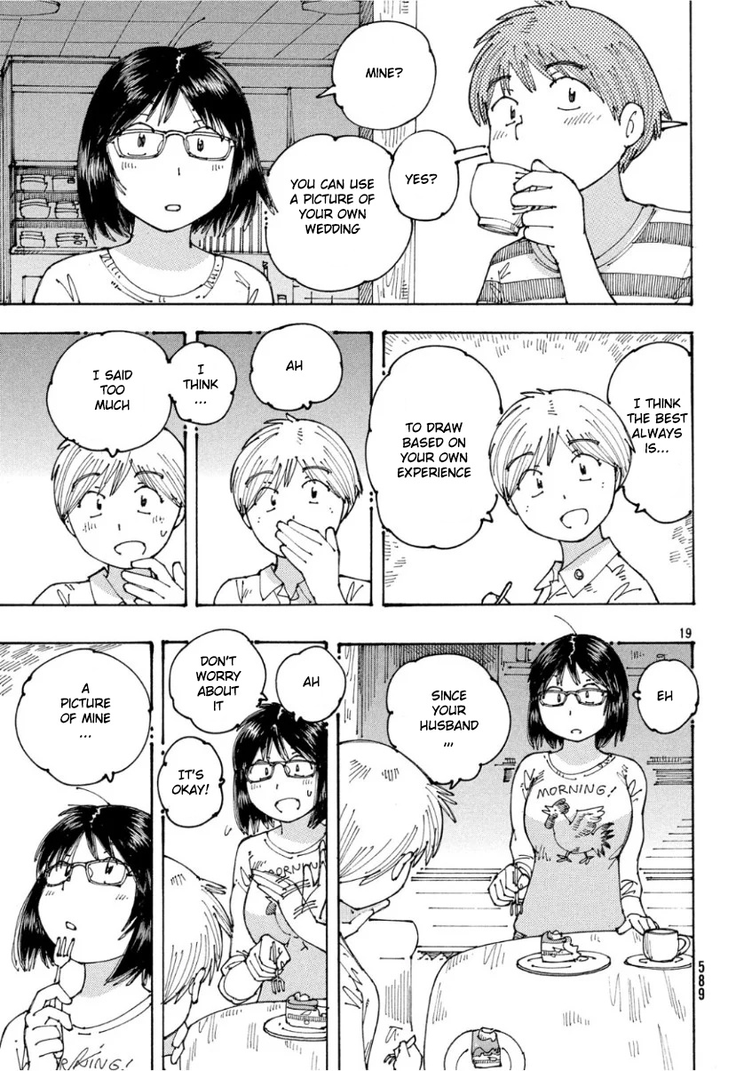 Ookumo-Chan Flashback Chapter 24 #19