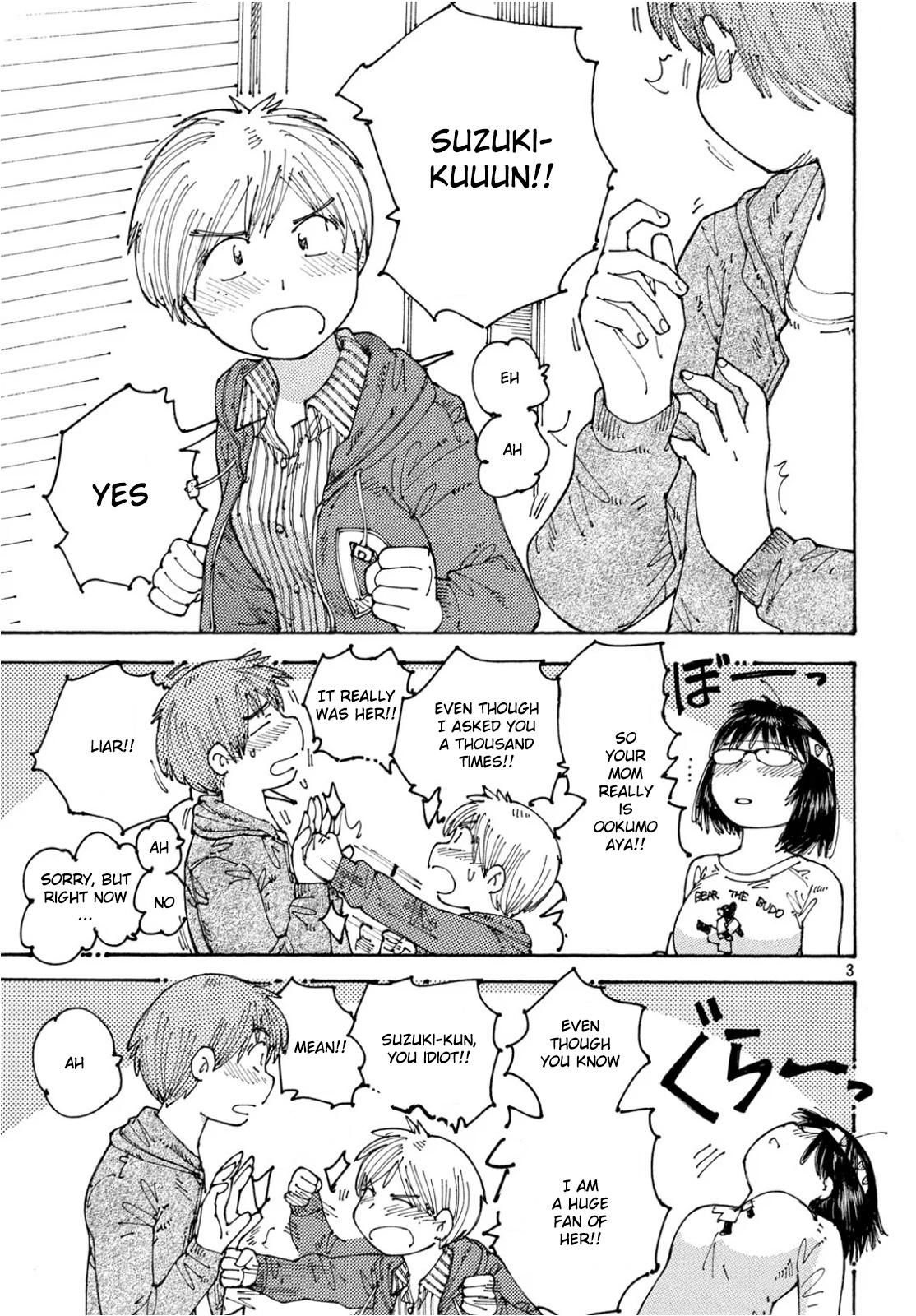 Ookumo-Chan Flashback Chapter 23 #4