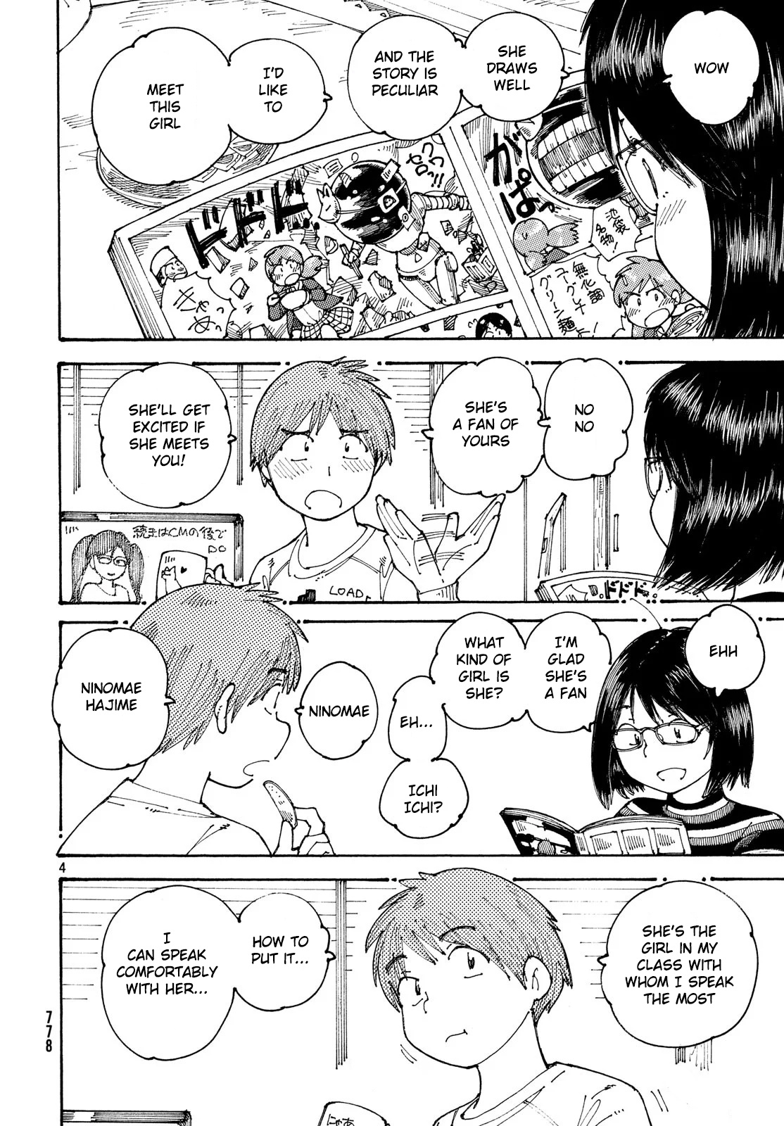 Ookumo-Chan Flashback Chapter 22 #4