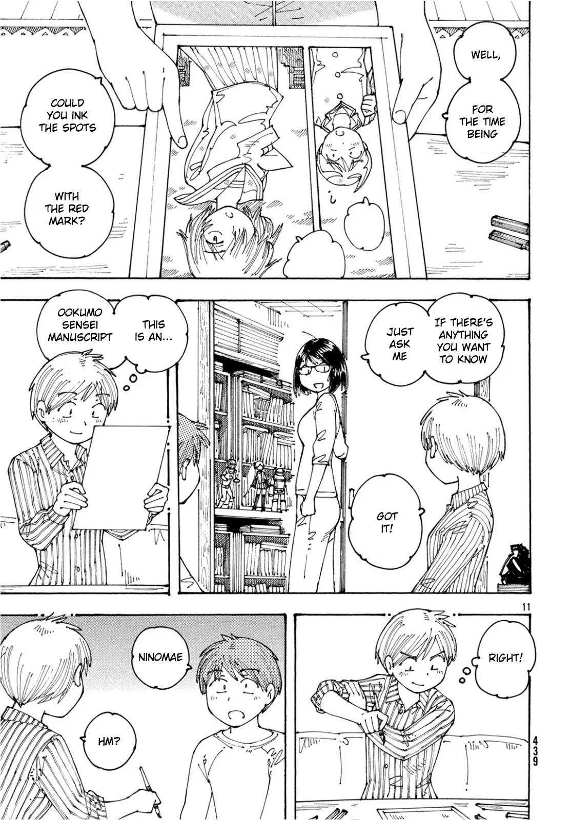 Ookumo-Chan Flashback Chapter 23 #12