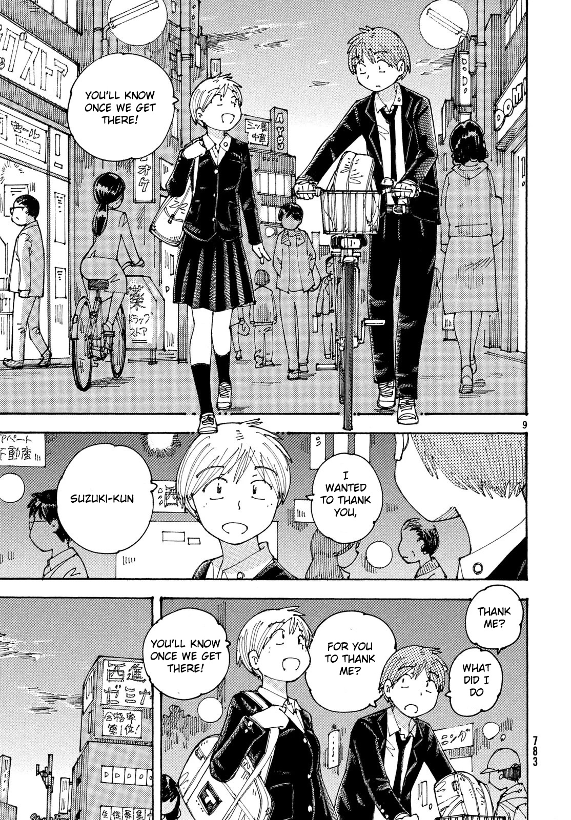 Ookumo-Chan Flashback Chapter 22 #9